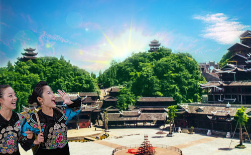 蚩尤九黎城1 蚩尤九黎城1