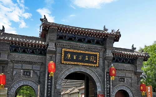 河南康百萬莊園