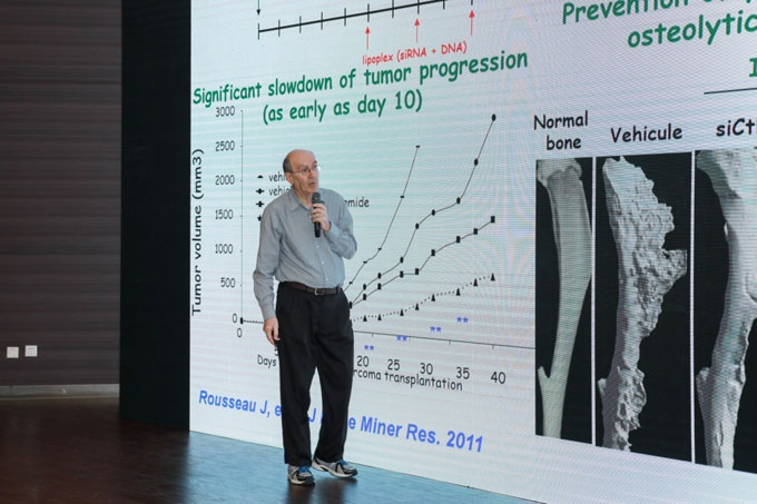 國(guó)際前沿科技創(chuàng)新大會(huì)2