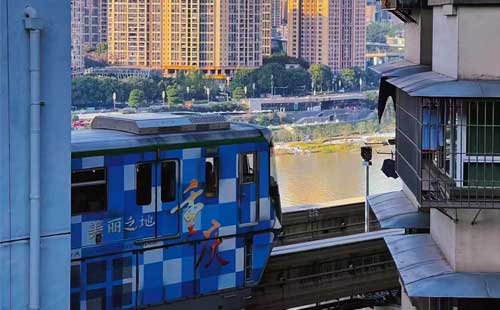 李子壩輕軌1 李子壩輕軌1