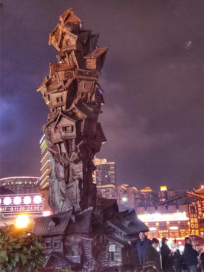 洪崖洞景色 洪崖洞景色